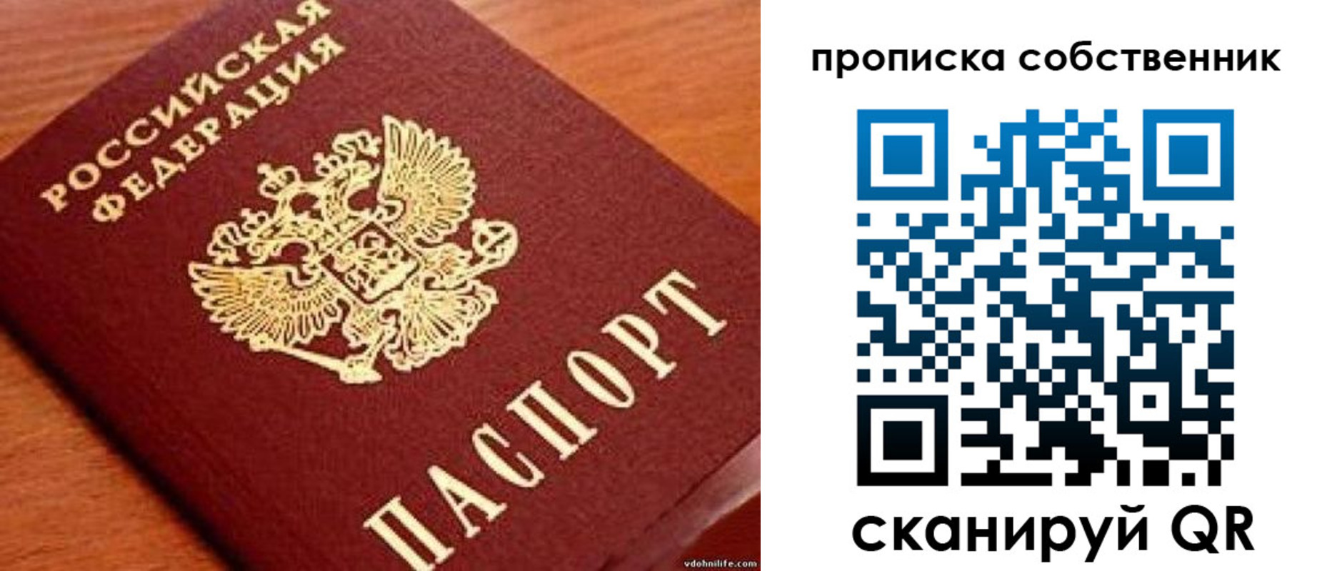 регистрация в Псковской области